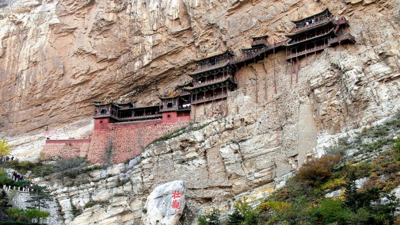 Templo Suspenso XuanKong