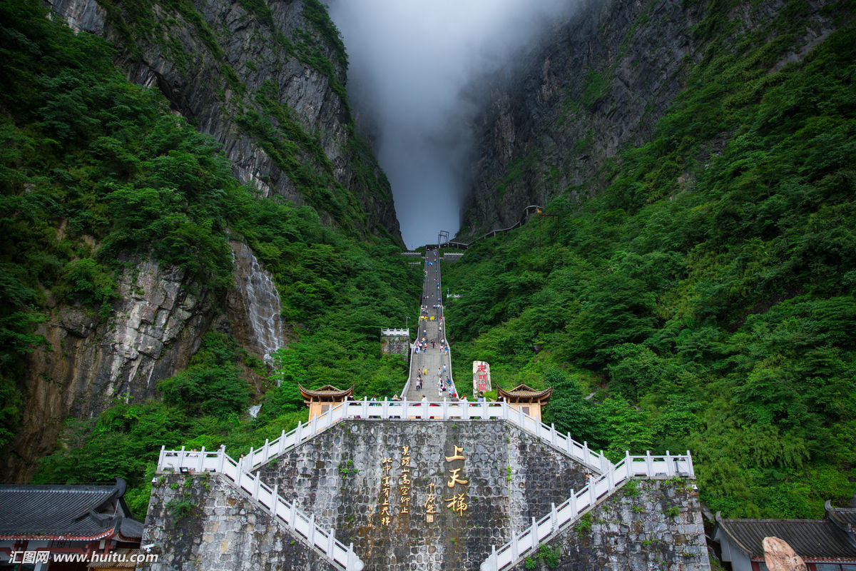 Montanha TianMen