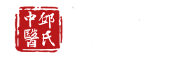 Yau Medicina Tradicional Chinesa Logo